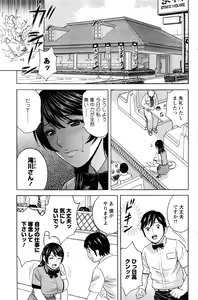 Page 152 of Action Pizazz 2016-07 - preview thumbnail