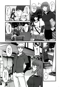 Page 54 of Action Pizazz 2016-07 - preview thumbnail