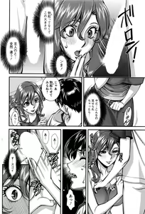Page 73 of Action Pizazz 2016-07 - preview thumbnail