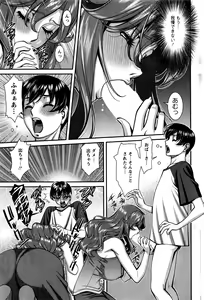 Page 74 of Action Pizazz 2016-07 - preview thumbnail
