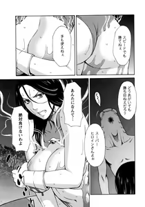 Page 8 of Action Pizazz 2016-07 - preview thumbnail