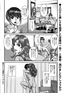 Page 85 of Action Pizazz 2016-07 - preview thumbnail