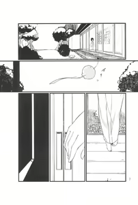 Page 7 of Hitokata - preview thumbnail