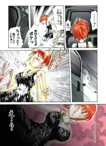 Page 4 of Yokubou Kaiki Dai 272 Shou -Yami Site Rape Ma Newhalf Goukan Jiken- - preview thumbnail