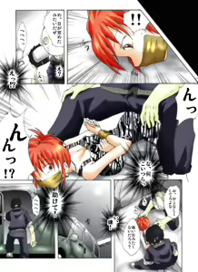 Page 5 of Yokubou Kaiki Dai 272 Shou -Yami Site Rape Ma Newhalf Goukan Jiken- - preview thumbnail