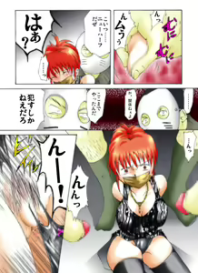 Page 7 of Yokubou Kaiki Dai 272 Shou -Yami Site Rape Ma Newhalf Goukan Jiken- - preview thumbnail
