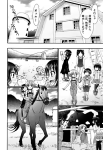 Page 233 of BUSTER COMIC 2016-07 - preview thumbnail