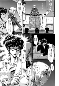 Page 264 of BUSTER COMIC 2016-07 - preview thumbnail