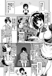 Page 4 of BUSTER COMIC 2016-07 - preview thumbnail