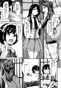 Page 8 of BUSTER COMIC 2016-07 - preview thumbnail