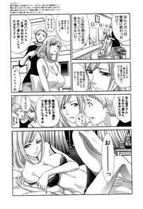 Page 56 of COMIC Shingeki 2016-07 - preview thumbnail