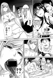 Page 74 of COMIC Shingeki 2016-07 - preview thumbnail