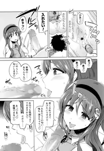 Page 248 of COMIC Masyo 2016-07 - preview thumbnail