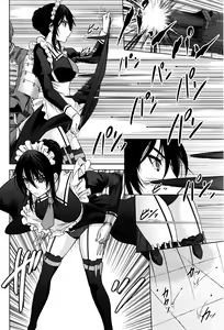 Page 77 of Namaiki! 2016-07 - preview thumbnail