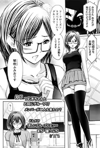 Page 87 of Namaiki! 2016-07 - preview thumbnail