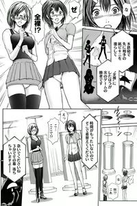 Page 97 of Namaiki! 2016-07 - preview thumbnail