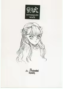kagetora errements work - hentai manga cover image
