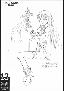 Page 12 of kagetora errements work - preview thumbnail