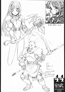 Page 43 of kagetora errements work - preview thumbnail