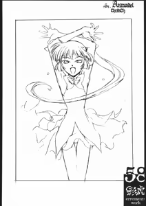 Page 57 of kagetora errements work - preview thumbnail