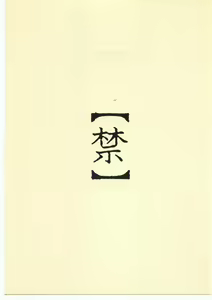 kin - hentai manga cover image