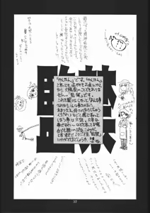 Page 36 of kin - preview thumbnail