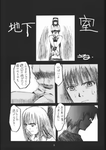 Page 4 of kin - preview thumbnail
