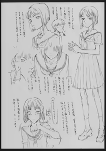 Page 4 of seihuku - preview thumbnail