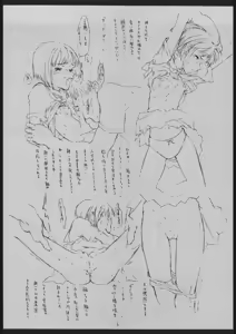 Page 5 of seihuku - preview thumbnail