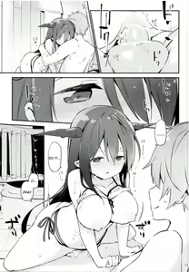 Page 21 of Danua-chan to Ofuro ni Hairou - preview thumbnail