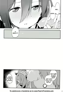 Page 25 of Danua-chan to Ofuro ni Hairou - preview thumbnail