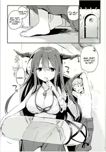 Page 7 of Danua-chan to Ofuro ni Hairou - preview thumbnail