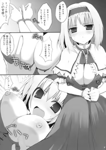 Page 36 of Alice Ijiri Goudoushi Nanairo Ayatsuri Ningyou - preview thumbnail