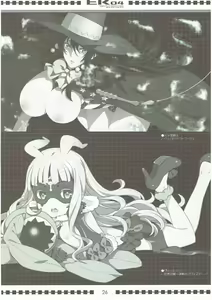 Page 25 of ER04 - preview thumbnail