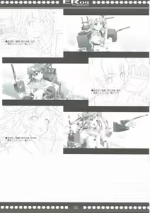 Page 4 of ER04 - preview thumbnail
