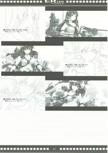 Page 6 of ER04 - preview thumbnail