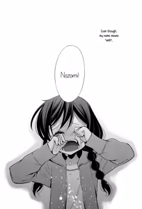 Page 7 of Sasayaku You ni Koi o Shite | Love Like a Whisper - preview thumbnail