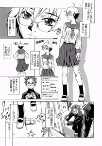 Page 11 of Take On Me - preview thumbnail