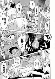 Page 111 of Take On Me - preview thumbnail
