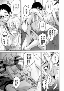 Page 113 of Take On Me - preview thumbnail