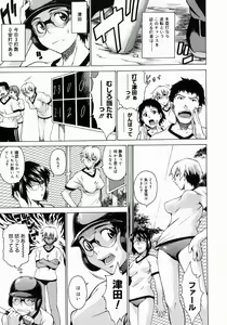 Page 143 of Take On Me - preview thumbnail