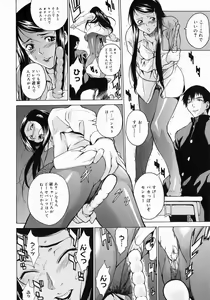 Page 152 of Take On Me - preview thumbnail