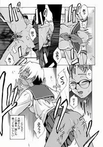 Page 17 of Take On Me - preview thumbnail
