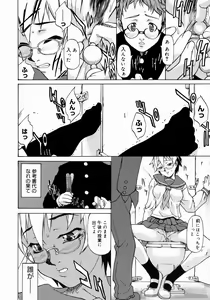 Page 20 of Take On Me - preview thumbnail