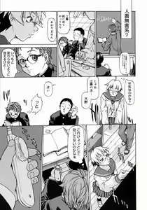 Page 21 of Take On Me - preview thumbnail