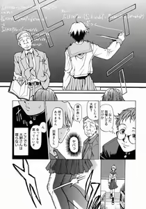 Page 22 of Take On Me - preview thumbnail