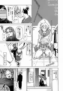 Page 23 of Take On Me - preview thumbnail