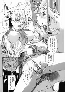 Page 25 of Take On Me - preview thumbnail