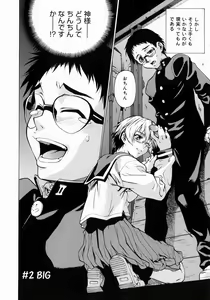 Page 36 of Take On Me - preview thumbnail