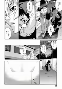 Page 42 of Take On Me - preview thumbnail